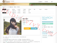 word如何两页变一页打印
